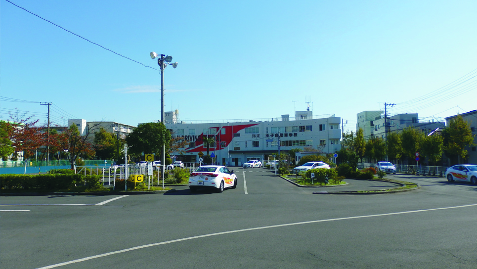 王子自動車学校