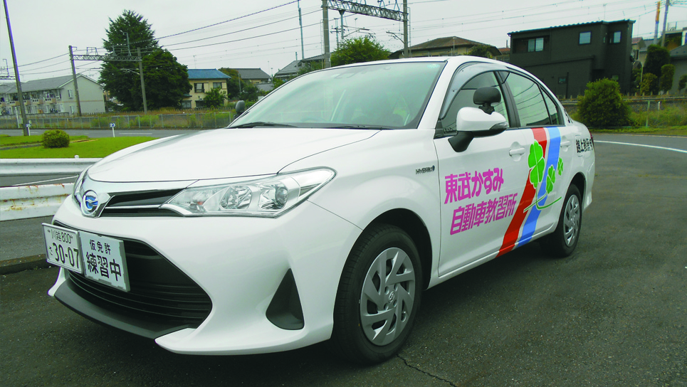 東武かすみ自動車教習所