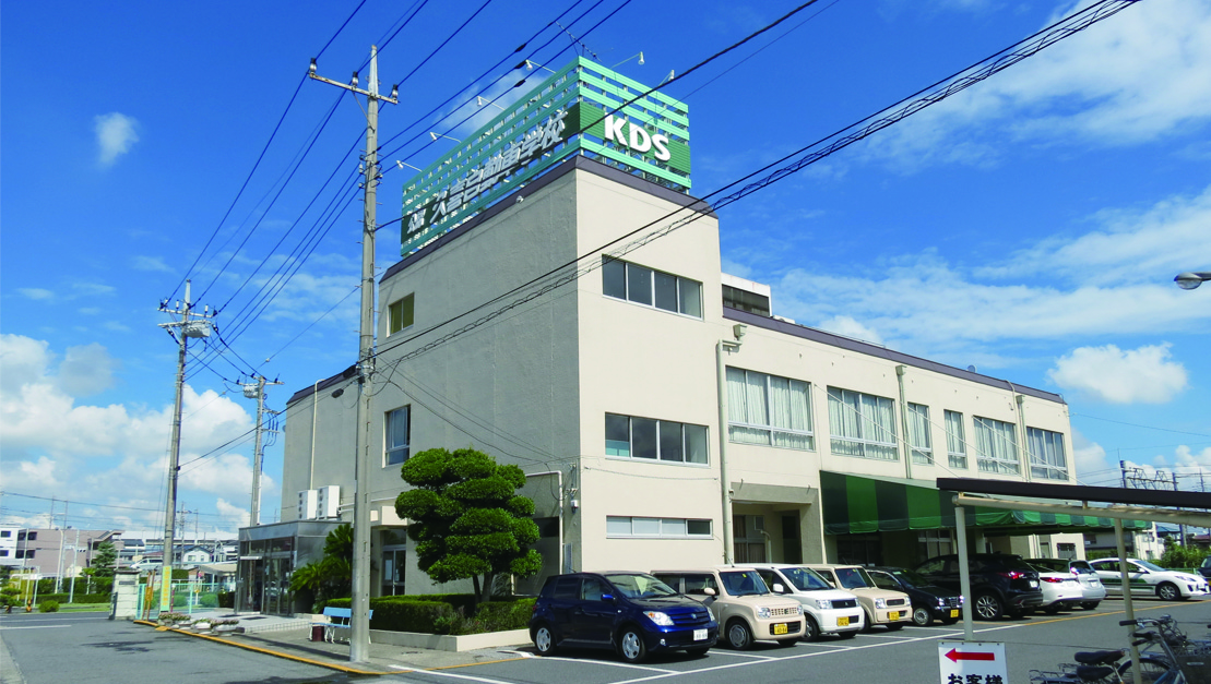 久喜自動車学校