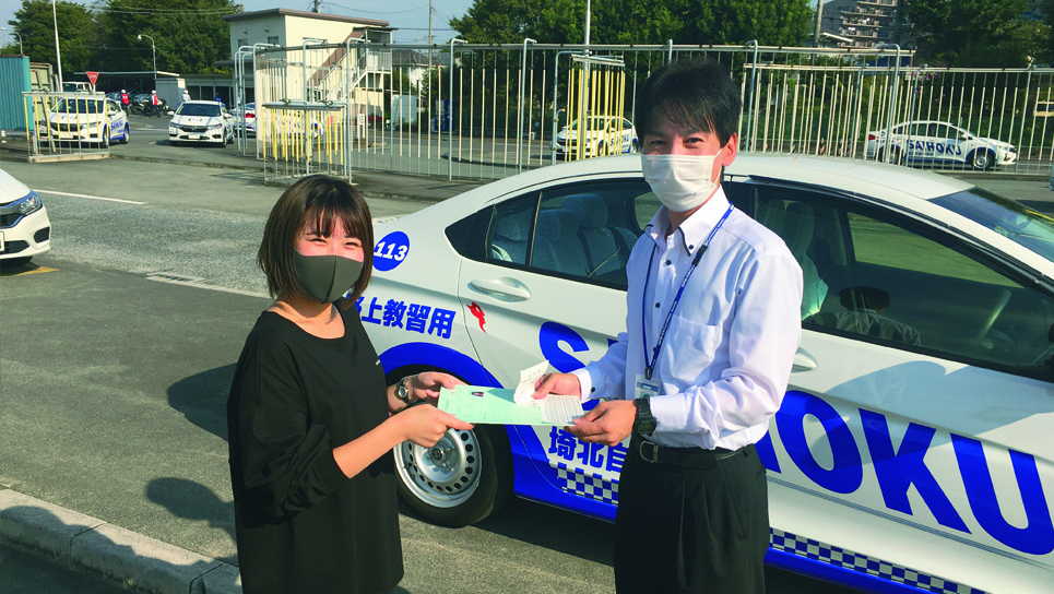 埼北自動車学校