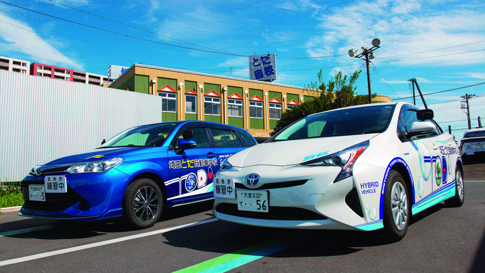 埼玉とだ自動車学校