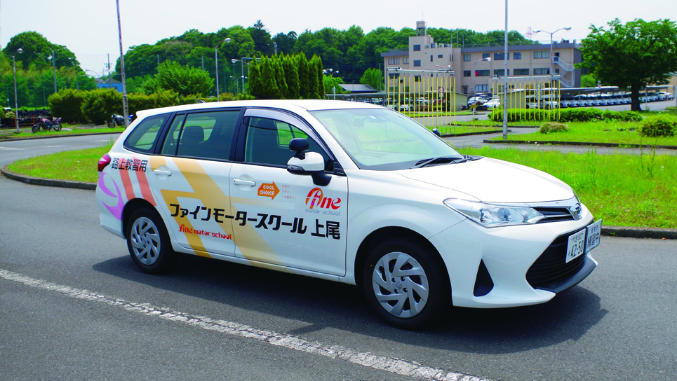 ファインモータースクール上尾