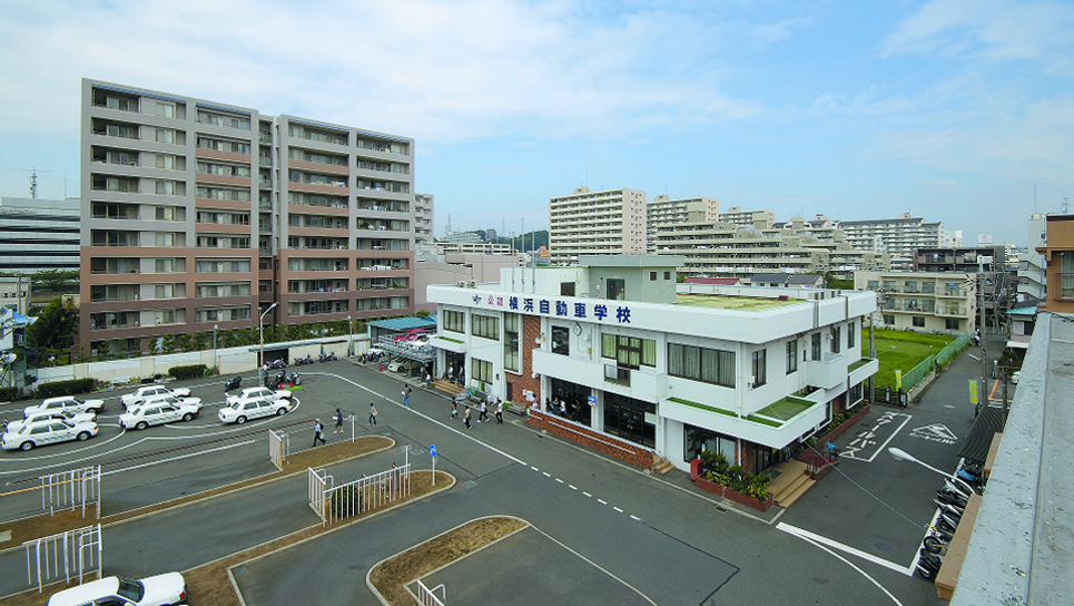 横浜自動車学校