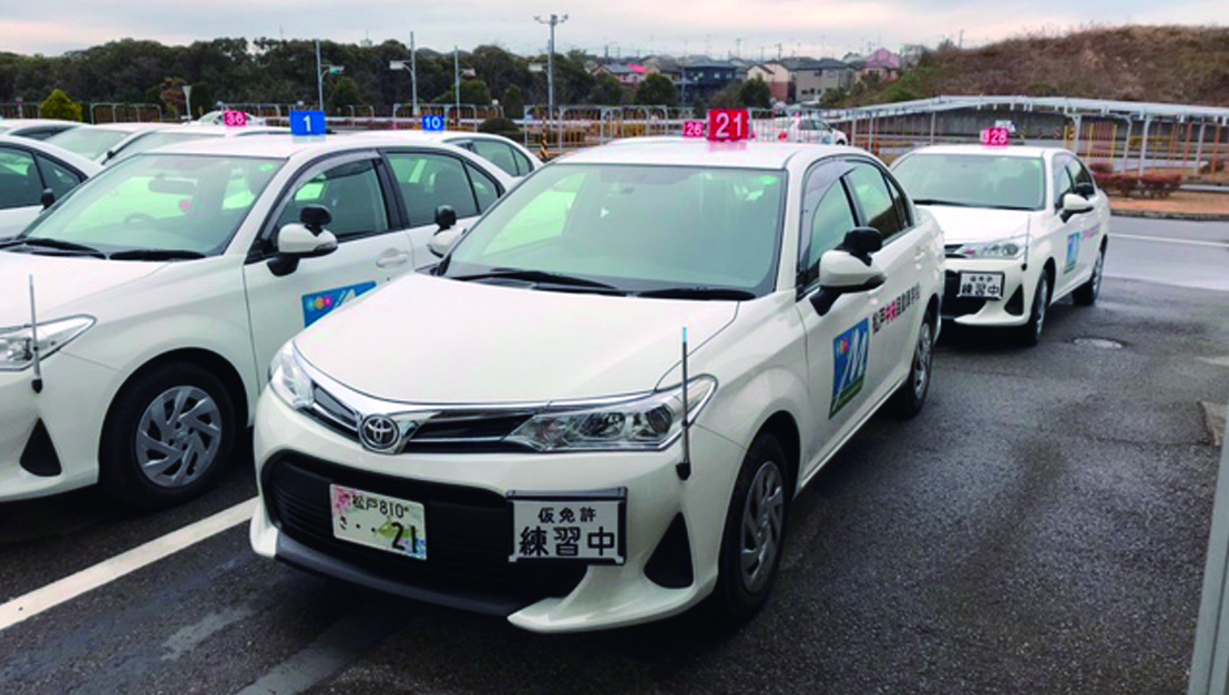 松戸中央自動車学校