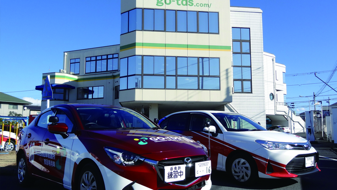 津田沼自動車教習所