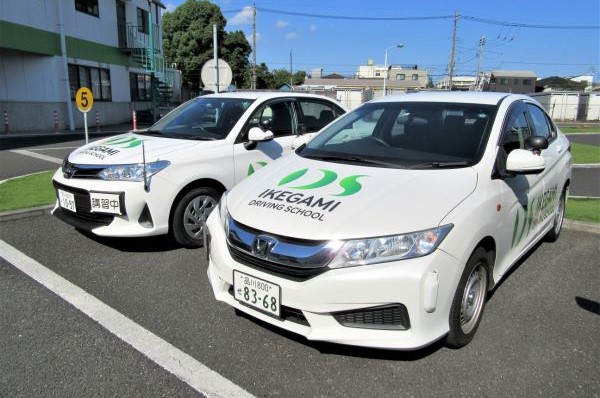 池上自動車教習所