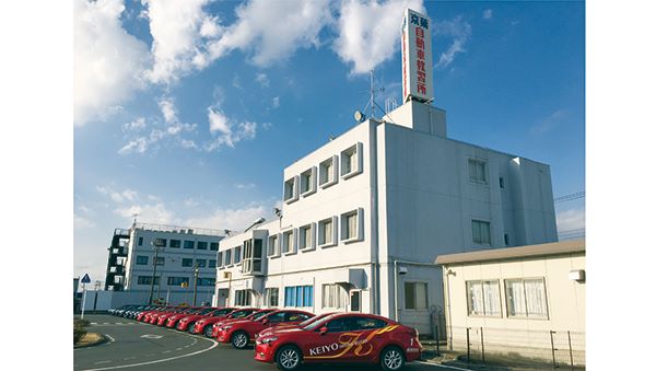 SBSドライビングスクール稲毛(旧京葉自動車教習所)
