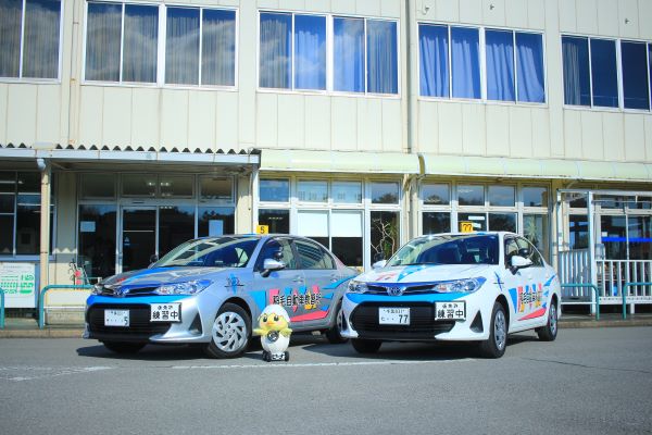 稲毛自動車教習所
