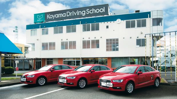 コヤマドライビングスクール石神井校