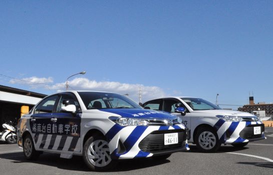 湘南台自動車学校