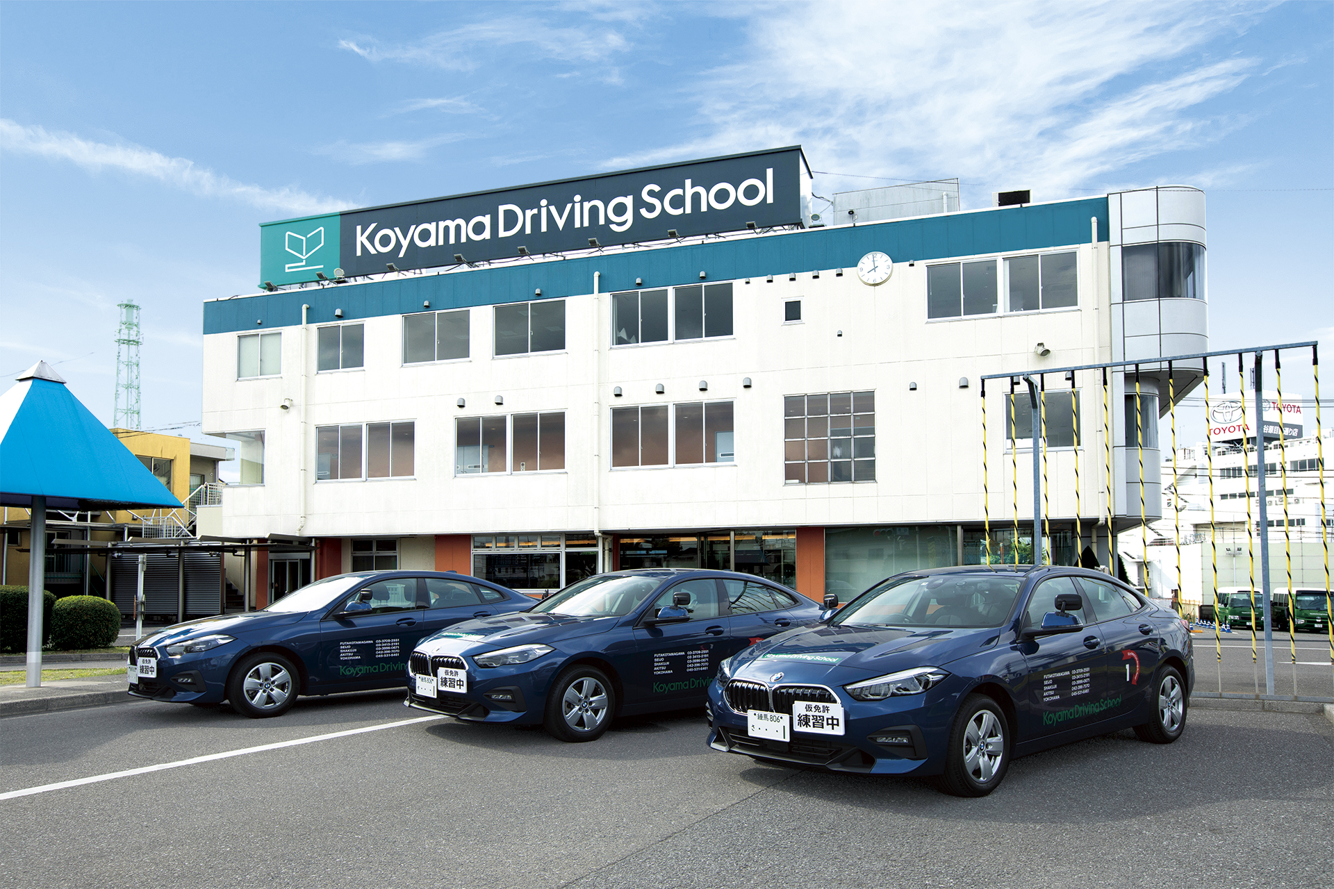 コヤマドライビングスクール石神井校