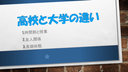 東洋大生協新入生応援サイト 東洋大生協新入生応援サイト