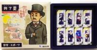 東洋大学「ハッサク円了羹(えんりょうかん)」(8本入箱)