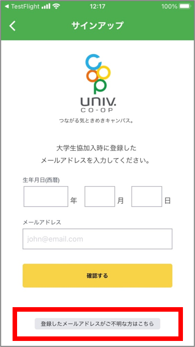 step1-2