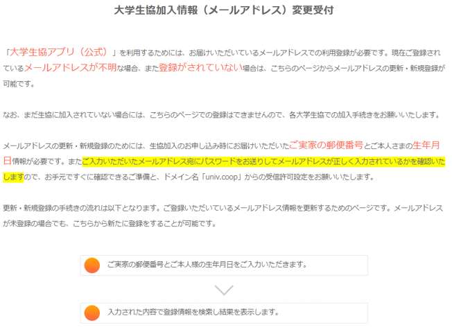 step1-3