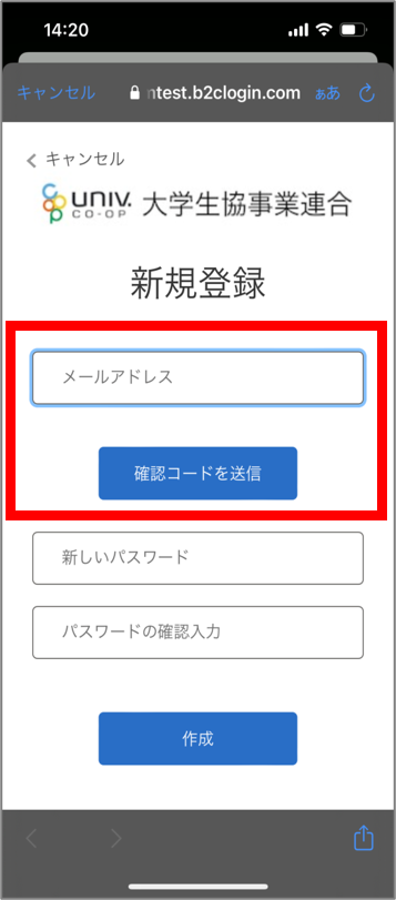 アプリダウンロード / 東洋大生協 京北購買食堂店