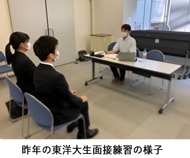 公務員試験対策講座