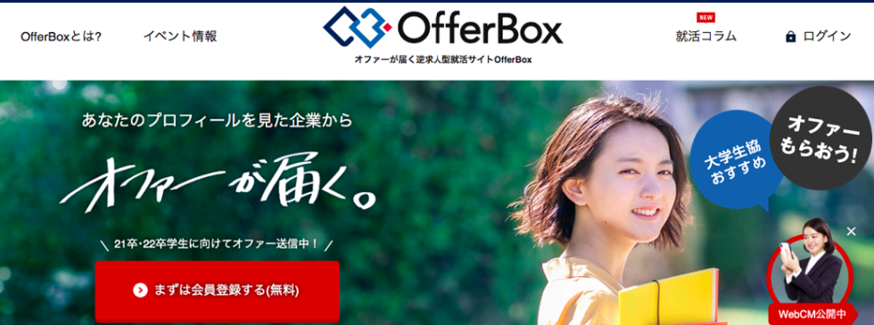 大学 マイ ページ 東洋