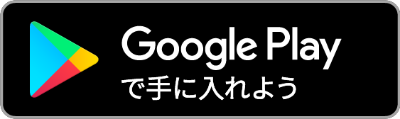 【Androidの方】大学生協アプリ（公式）